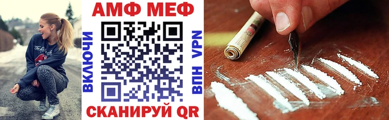 хочу   Луга  Амфетамин 98% 