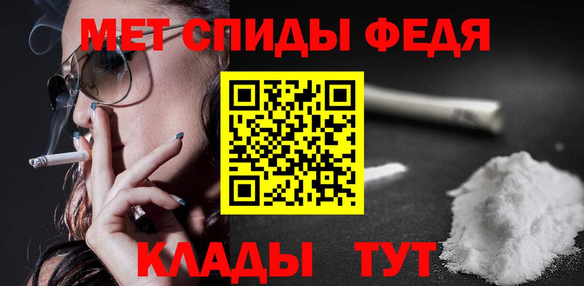 АМФ  Amphetamine 97%  АМФ  Вход с VPN  Луга 
