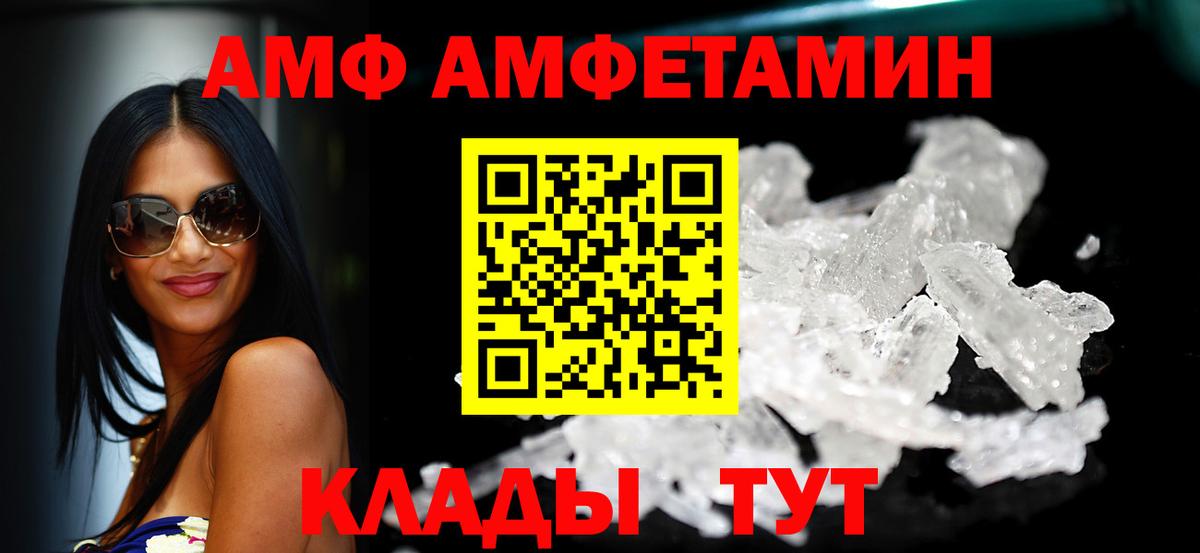АМФ 98% Луга