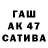 Гашиш 40% ТГК Gogitidze Zaza