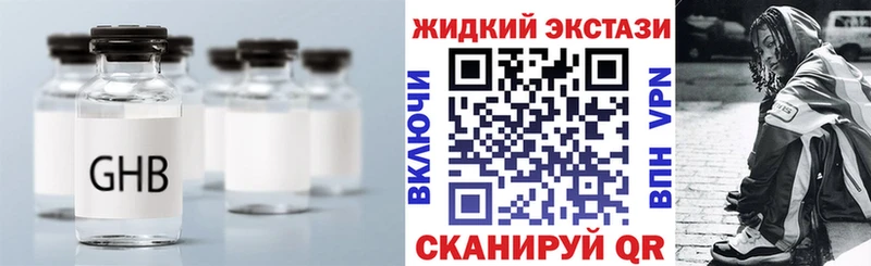 Бутират 1.4BDO  hydra как войти  Луга 