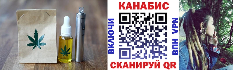 Cannafood конопля  MEGA зеркало  Луга  сколько стоит 