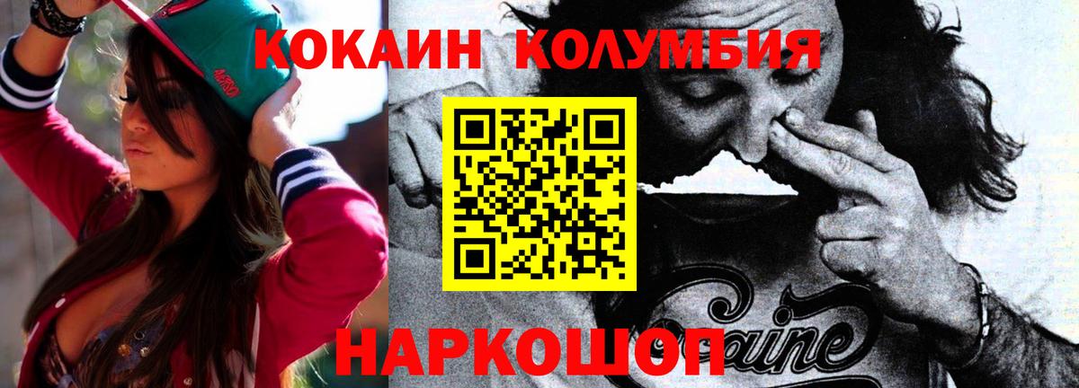 COCAIN Fish Scale Луга
