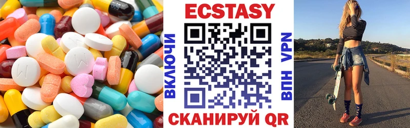 ЭКСТАЗИ XTC купить Луга