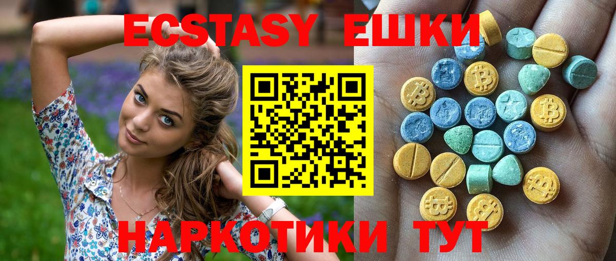 Луга  Ecstasy Дубай  Вход с VPN  закладки  ЭКСТАЗИ таблы  Экстази 