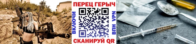 ГЕРОИН VHQ  купить   Луга 