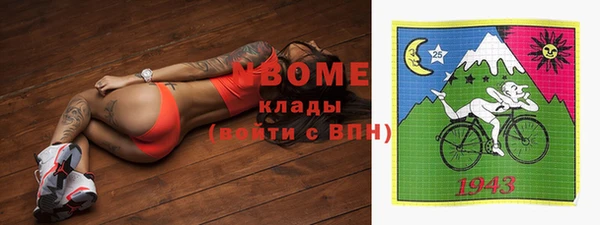 винт Кинешма