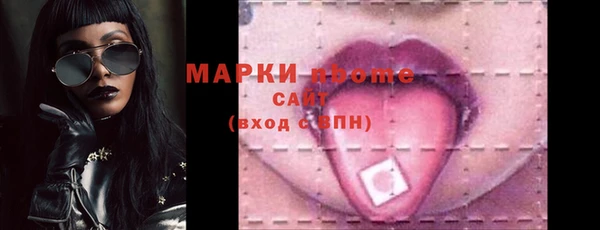 гидра Киренск