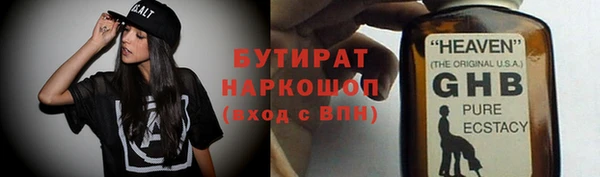 MDMA Козельск