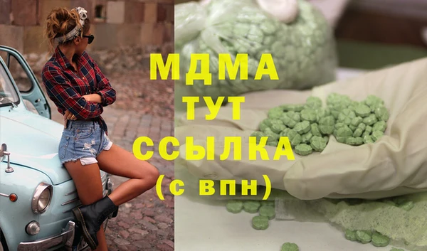 кокаин Пестово