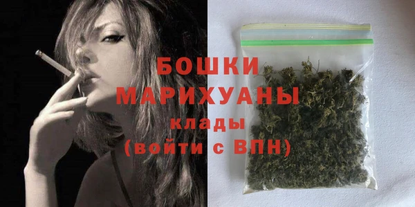 марихуана Кодинск