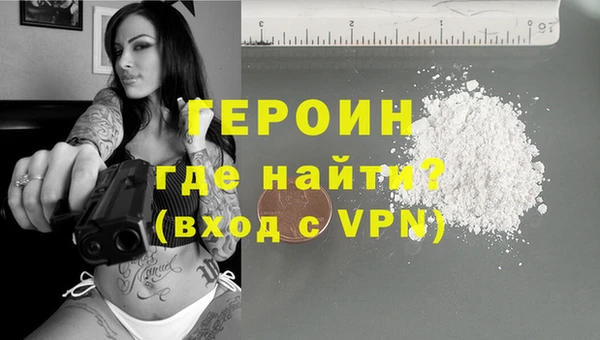 марихуана Кодинск