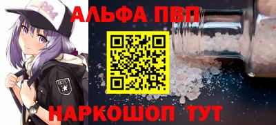 spice Первоуральск