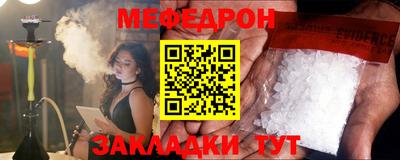 spice Первоуральск