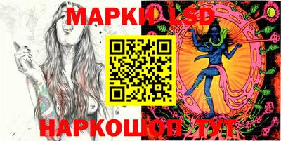 spice Первоуральск