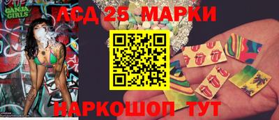 героин Партизанск