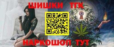героин Партизанск