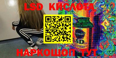 spice Первоуральск