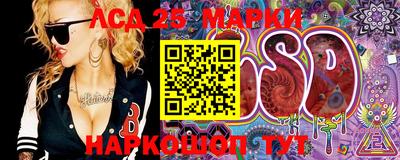 героин Партизанск