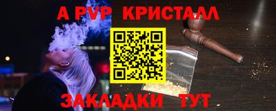 героин Партизанск