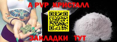 героин Партизанск
