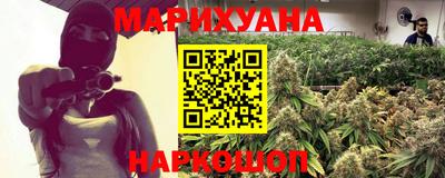героин Партизанск