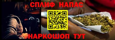 spice Первоуральск