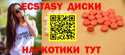 spice Первоуральск