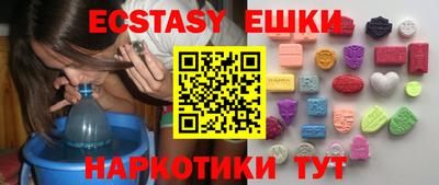 spice Первоуральск