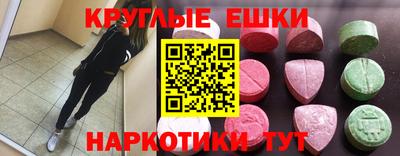 скорость mdpv Пенза