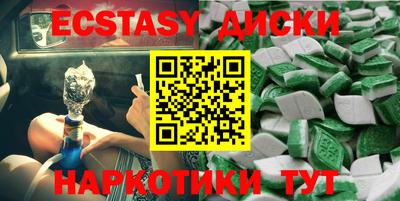 spice Первоуральск