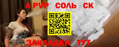 героин Партизанск