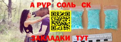 spice Первоуральск