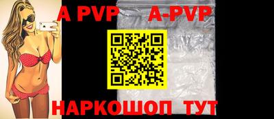 скорость mdpv Пенза