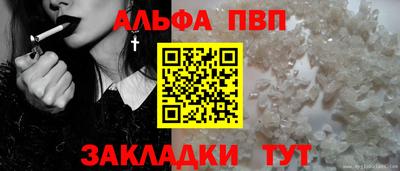 героин Партизанск