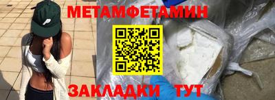 spice Первоуральск