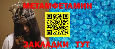 скорость mdpv Пенза