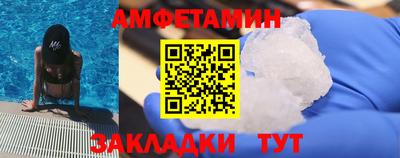spice Первоуральск