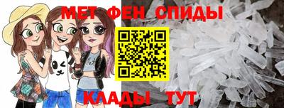 скорость mdpv Пенза