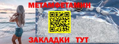 скорость mdpv Пенза