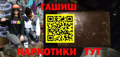 героин Партизанск