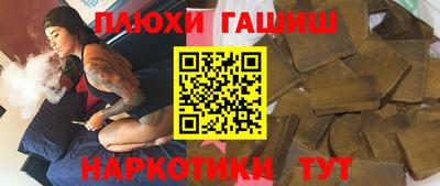 spice Первоуральск
