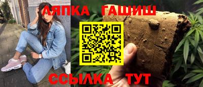 героин Партизанск