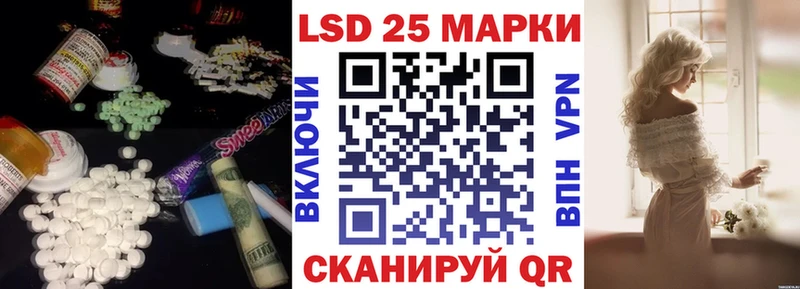 LSD-25 экстази кислота  где можно купить наркотик  Луга 