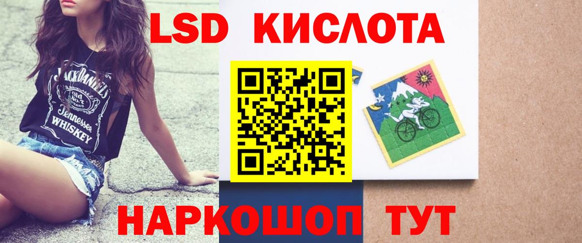 Лсд 25 экстази кислота  Вход с VPN  Луга 