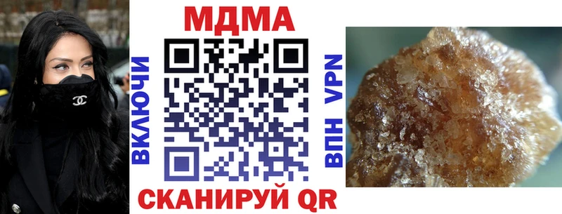 MDMA молли  Луга 