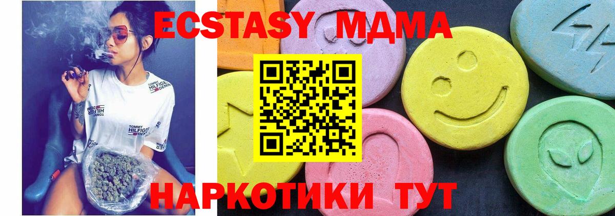MDMA VHQ Луга