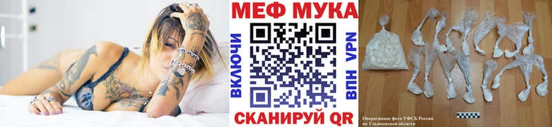как найти закладки Луга МЯУ-МЯУ мяу мяу