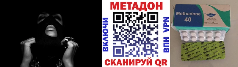 мега вход  Луга  Метадон methadone 