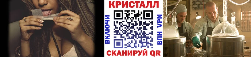 Метамфетамин Methamphetamine  Луга 